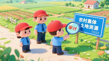 执审为民（漫画）