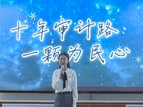 甘肃省武威市民勤县审计局成功举办“丹心献审计 青春著华章” 主题演讲比赛