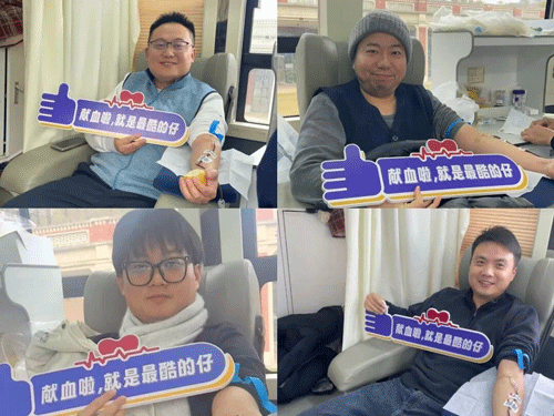 热血汇聚大爱 审计彰显担当——江西省景德镇市审计局积极开展无偿献血活动