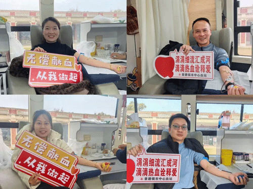 热血汇聚大爱 审计彰显担当——江西省景德镇市审计局积极开展无偿献血活动
