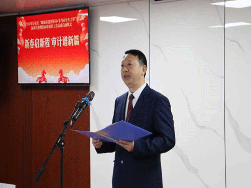 贵州省毕节市审计局举办“砥砺奋进开新局·争当审计生力军”主题演讲比赛