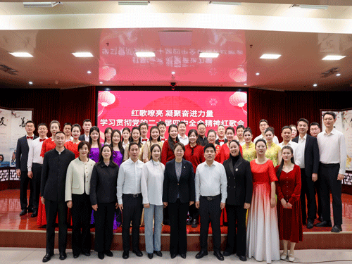 红歌嘹亮聚合力 审计担当启新程——湖北省十堰市审计局红歌会圆满落幕 红歌嘹亮聚合力 审计担当启新程——湖北省十堰市审计局红歌会圆满落幕