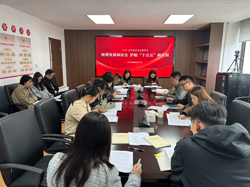 【江苏省苏州市相城区】相城区审计局开展全民国家安全教育日专题活动